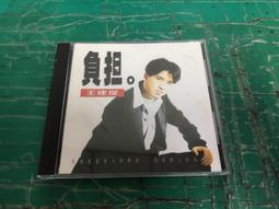 王建傑 負担 愛情是查某人的美衣 是查甫人的負担 鄉城 CD專輯 二手 E12 歷史價格詳細信息