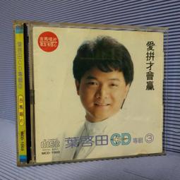 [ 雅集 ] 盤根之森  娜歐蜜諾維克/著  臉譜出版  D10 歷史價格詳細信息