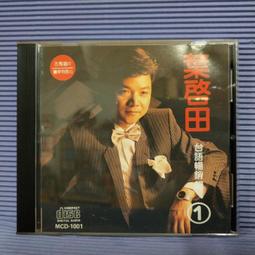 [ 雅集 ] 盤根之森  娜歐蜜諾維克/著  臉譜出版  D10 歷史價格詳細信息