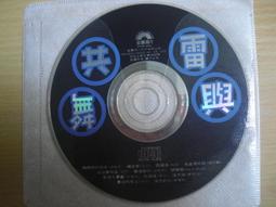 ※隨緣※絕版 金瓜石 1998年～對台動舞：台語合輯《一片裝》CD片㊣正版㊣值得收藏/光碟正常/裸片包裝．一片裝199元 歷史價格詳細信息