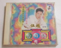 伍 CITY BOSS HTC U Play U Ocean 真皮腰掛皮套 橫式橫入 BWR28 可調式橫式 腰間保護套 歷史價格詳細信息