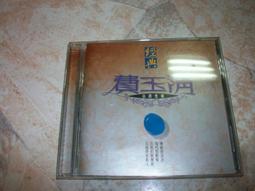 二手 CD KATHLEEN FARLEY THE SOUND OF DEEP WATER 歷史價格詳細信息