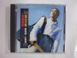 二手國語CD 施文彬│窗外的雨聲 原聲原影卡拉OK伴唱VCD 宣傳片 (裸片) 歷史價格詳細信息