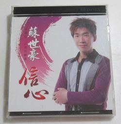 信心仰望(聖地)/中英經文月曆 歷史價格詳細信息