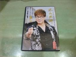 漢語神學術語辭典  拉丁-英-漢語並列 | 雷立柏編 | 北京：宗教文 歷史價格詳細信息