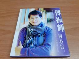 (二手CD)輝煌時代 台灣的歌ㄧ 巨星原聲金曲 台語巨星丨共17片CD 歷史價格詳細信息