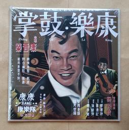 康康 首張全新台語專輯 ㄐㄧㄚ ㄐ ㄧ ㄚ ˊㄐㄧㄚˇ ㄐㄧㄚˋCD 台灣正版全新 歷史價格詳細信息