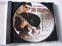 早期  華麗牌 機器人造型 電風扇 歷史價格詳細信息