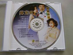 【早期收藏_絕版】全新 財神玩偶 (尺寸:10*12*18㎝ 重量:15尺寸:11*6*26㎝ 重量:130g 只有一個 歷史價格詳細信息