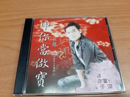 二手 聲寶傳統電視20吋 附遙控器 歷史價格詳細信息