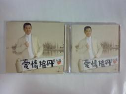 臻寶玩物☆楊哲台語專輯.拼出第一名(附紙盒) ☆二手CD(U33) 歷史價格詳細信息