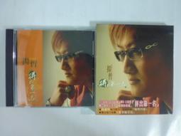 楊哲--雙人的愛 **全新** CD+DVD 歷史價格詳細信息