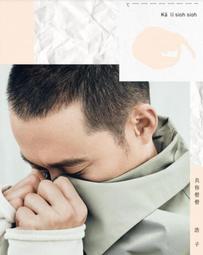 浩子/謝炘昊親筆簽名.流浪日記.世界，是我的信仰.2018商周出版.城邦讀書花園 歷史價格詳細信息