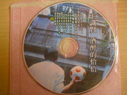 絕版 滾石 1992年～ 萬芳 ～ 真情．．等10首．CD片㊣正版 CD 專輯  C87 歷史價格詳細信息