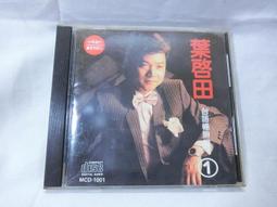 葉啟田暢銷精選第一集/愛拼才要贏、故鄉VCD(原版) 歷史價格詳細信息