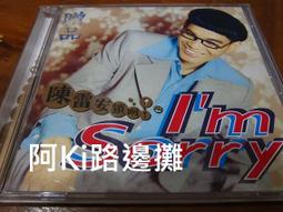 阿Ki路邊攤『台語CD』《*王瑞霞.辦桌阿傑【為愛潦落去】附外紙殼*》 歷史價格詳細信息