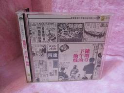 陳明良手拉雙獅爐子白瓷 的話點和吧～ 歷史價格詳細信息