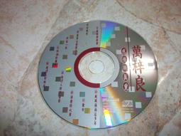 二手CD【良一】一夜酒 CD+DVD 簽名 歷史價格詳細信息