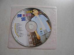 陳雷 丟丟彈 CD專輯 二手 A51 歷史價格詳細信息