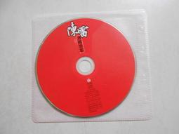 陳雷 戀戀戀 懷念的人 飄浪之女 歷史價格詳細信息