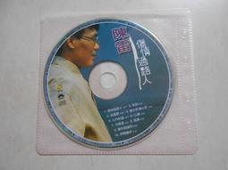 箱4 《人偶情緣 電腦玩家雜誌附贈 只賣光碟》裸片   無附操作手冊 無附序號 遊戲光碟 歷史價格詳細信息