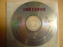 ※隨緣※絕版 騰仁信忠《功夫世界》線上遊戲：PC版/中文版㊣正版㊣不錯選擇/值得收藏/光碟正常/裸片包裝．一片裝199元 歷史價格詳細信息