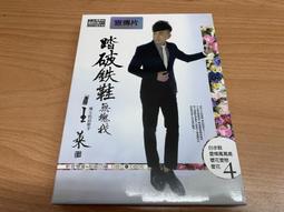 《踏破荊棘，締造桂冠──王白淵文學研究論集》/謝瑞隆、羅文玲、蕭蕭主編 歷史價格詳細信息