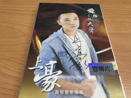 二手上豪 SUNHOW上豪多功能烘被機SH-230A 早期台灣製造烘被機 暖衣機 二手 歷史價格詳細信息