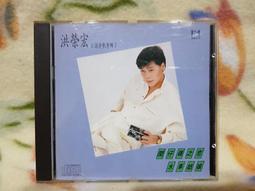 【行人】IN新竹008-010 :外國人帶路，重新認識新竹！/新竹百年味― 傳承與創新/帶給我們幸福感的隱形冠 歷史價格詳細信息