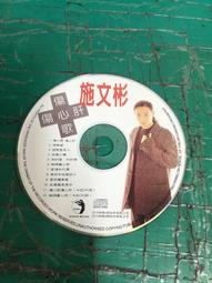二手裸片 CD 葛倫麥德羅 GLENN MEDEIROS BALLADS COLLECTION OF &lt;Z45&gt; 歷史價格詳細信息