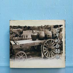 【3CD】 洪榮宏 全新 T3CD-025 歷史價格詳細信息