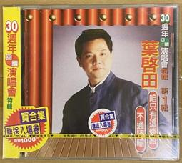 30週年特別版新品 TAMIYA 田宮 全罩式迷你 4WD  HG 碳纖維前撐（1.5 毫米/銀色） #95674 歷史價格詳細信息