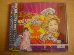 【全新未拆原版CD】最值得擁有的地下音樂CD--台灣地下音樂檔案3 呼吸 (荳荳紀念專輯) 歷史價格詳細信息