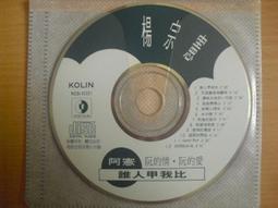 正版光碟/唱片 CD 楊丞琳/遇上愛/慶功版/雙光碟 CD 專輯 D82 歷史價格詳細信息