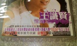 絕版孫中山誕辰150周年5元紀念幣(全新未使用) 歷史價格詳細信息