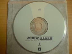 ※隨緣※絕版 宏碁戲谷《遊戲主程式》線上遊戲《一片裝》PC版/中文版㊣正版㊣值得收藏/附件如圖/原套包裝．一片裝350元 歷史價格詳細信息