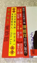 全新《愛我就搭火車》DVD 柏林影展 文森培瑞茲 金路易斯區提南 最佳導演派提斯夏侯 歷史價格詳細信息