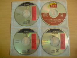 正版- 四五英語 幼兒英語啟蒙配音訊 （1-5冊）精選小套 著名兒童教育專家《四五快讀》作者楊其鐸審閱推薦 -  滄浪文 歷史價格詳細信息