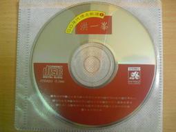 ※隨緣※絕版 英寶格《巫師：國際中文版/加強版》PC版．非二片是五片《五片裝》㊣正版㊣光碟正常/裸片包裝．五片裝999元 歷史價格詳細信息