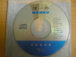 ※隨緣※絕版 SAO：殺殺就SAO《虎躍王牌》線上遊戲《一片裝》PC版/中文版㊣正版㊣光碟正常/裸片包裝．一片裝150元 歷史價格詳細信息