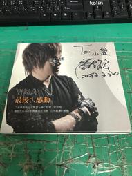 二手專輯CD Ugly Kid Joe - Menace to Sobriety <B49> 歷史價格詳細信息