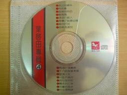 葉啟田《專輯1》英倫唱片 - 二手CD 裸片 歷史價格詳細信息