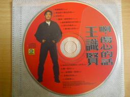 值得認識的38個：細菌好朋友【金石堂】 歷史價格詳細信息