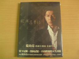 戲劇主義修辭觀之於互聯網對外新聞翻譯以「中國上海」門戶網站為個案 葉穎 2020-3 復旦大學出版社 歷史價格詳細信息