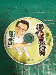 二手裸片 CD 葛倫麥德羅 GLENN MEDEIROS BALLADS COLLECTION OF &lt;Z45&gt; 歷史價格詳細信息