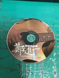 二手裸片 CD 專輯 鄭秀文 值得 <Z72> 歷史價格詳細信息