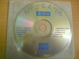 絕版~《 一生一定要認識的諾貝爾得主50人》南慶熙著  李佳憶譯 漢湘文化 幾乎全新【CS超聖文化2讚】 歷史價格詳細信息
