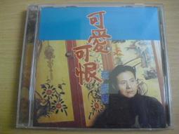 蔡可荔主唱 愛情不要賣 囡仔歌 一定要成功 立體演唱會 綜合舞曲 專輯 8 星河雷射唱片1989 CD專輯 二手 B56 歷史價格詳細信息