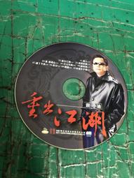 二手裸片 CD 葛倫麥德羅 GLENN MEDEIROS BALLADS COLLECTION OF &lt;Z45&gt; 歷史價格詳細信息