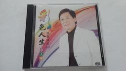 [福臨小舖](彩虹樂團 L'Arc~en~Ciel / ark 千禧之航 附1本摺頁歌本 正版CD) 歷史價格詳細信息